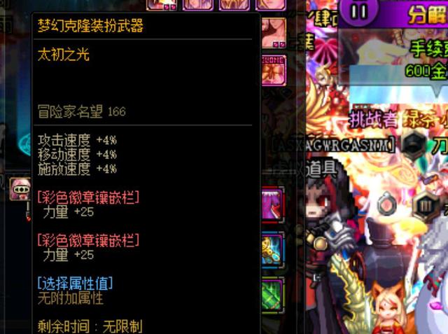 拜仁更需要