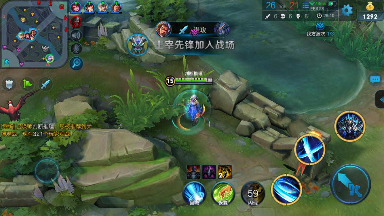 因此