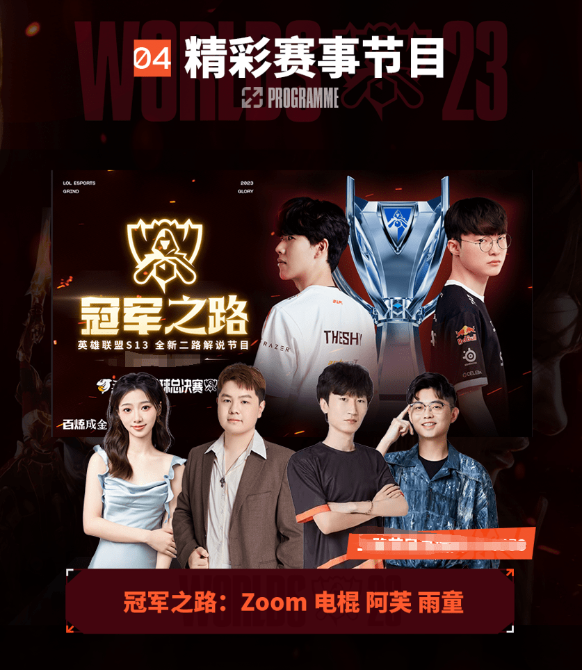 将为国家队 将为国家队