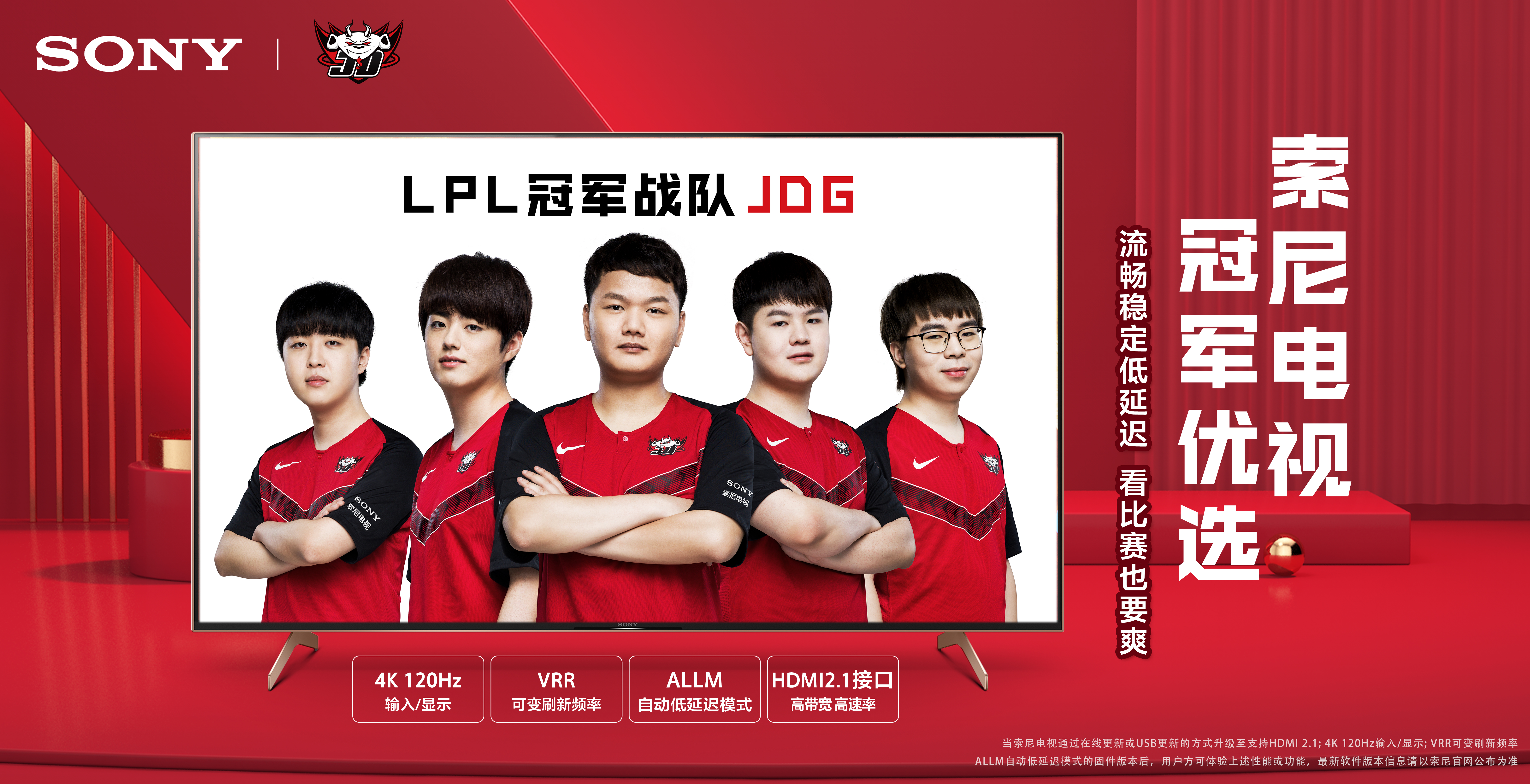 年轻门将 年轻门将