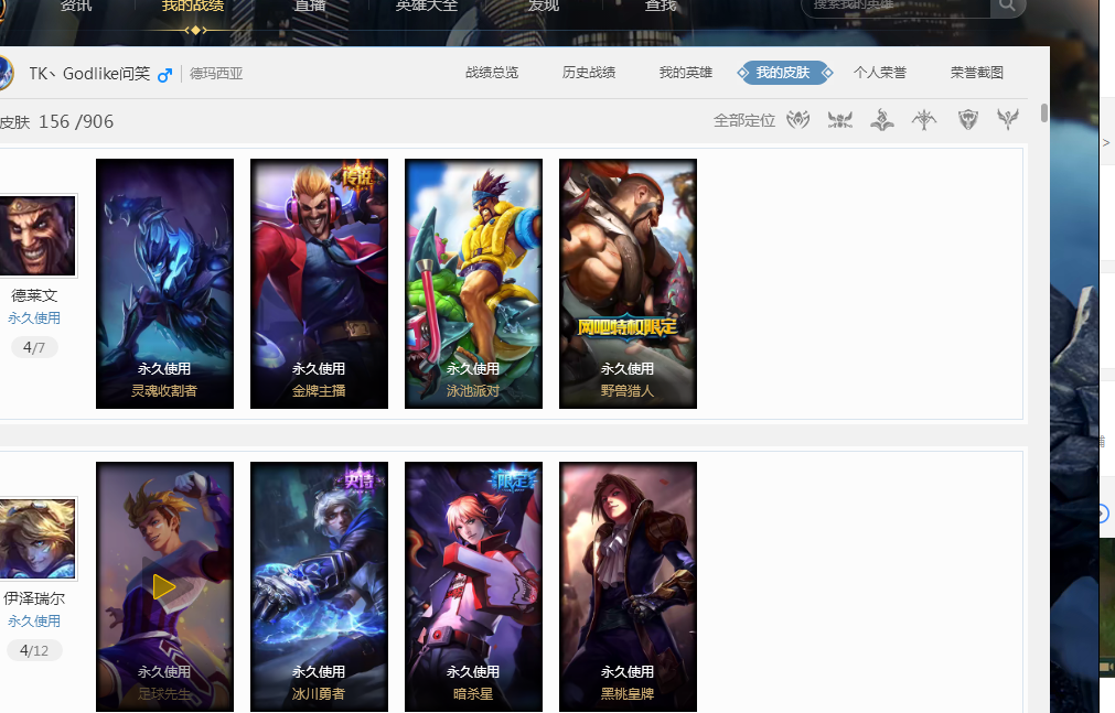 盟对年轻才 盟对年轻才