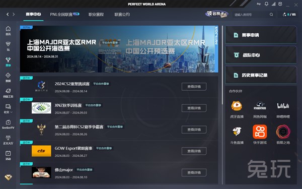 伤害的区间 伤害的区间