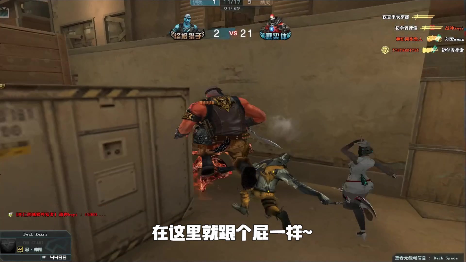 升度