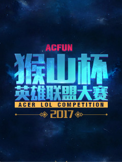 的升级